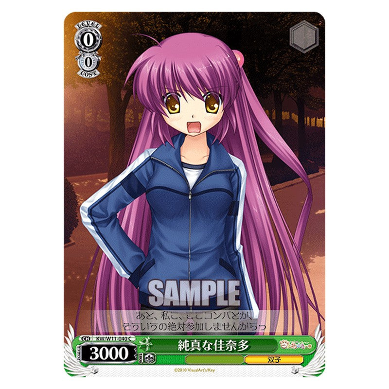 KW/W11-040 [JP] 純真な佳奈多 Weiss Schwarz Japanese