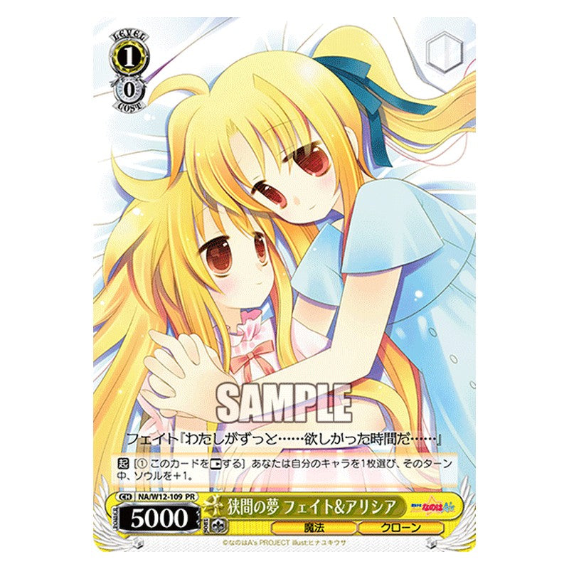 NA/W12-109 [JP] 狭間の夢 フェイト＆アリシア Weiss Schwarz Japanese