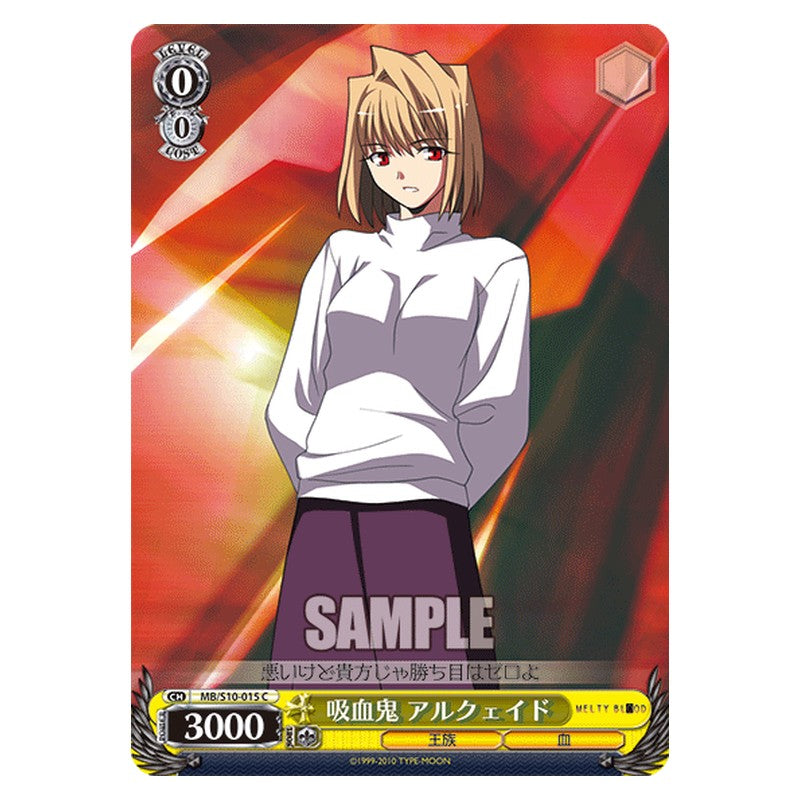 MB/S10-015 [JP] 吸血鬼アルクェイド Weiss Schwarz Japanese