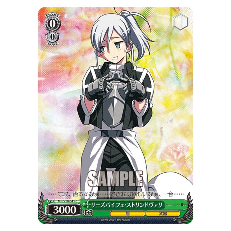 MB/S10-041 [JP] リーズバイフェ・ストリンドヴァリ Weiss Schwarz Japanese