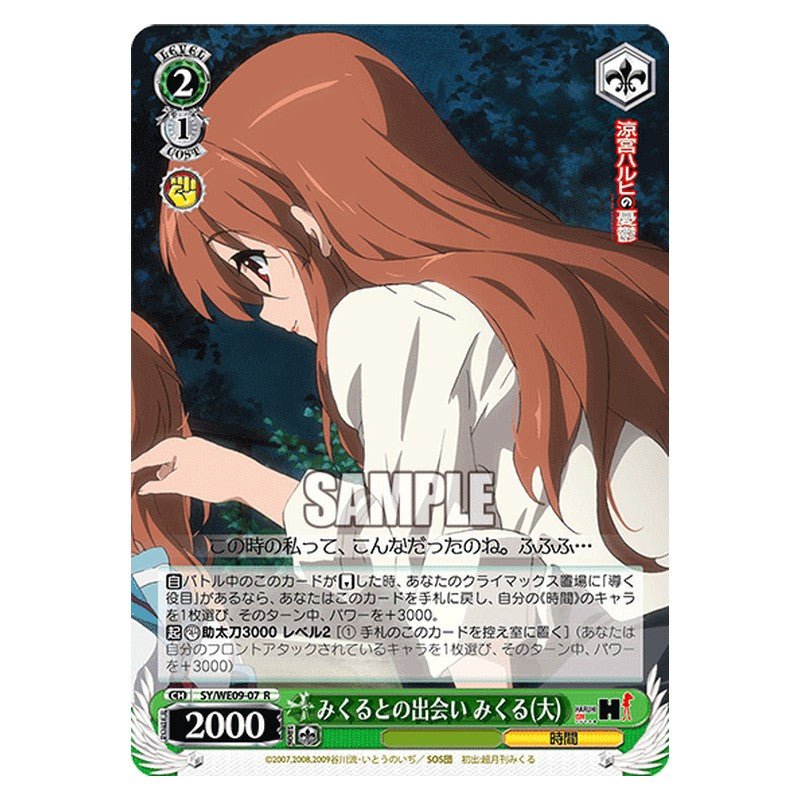 SY/WE09-07 [JP] みくるとの出会い みくる(大) Weiss Schwarz Japanese