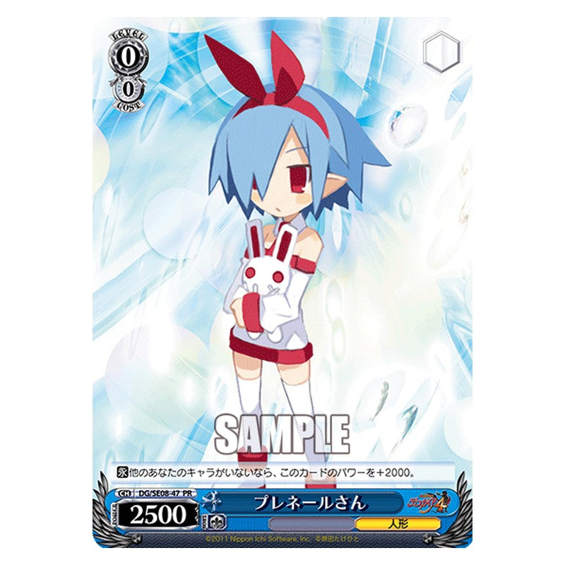 DG/SE08-47 [JP] プレネールさん Weiss Schwarz Japanese