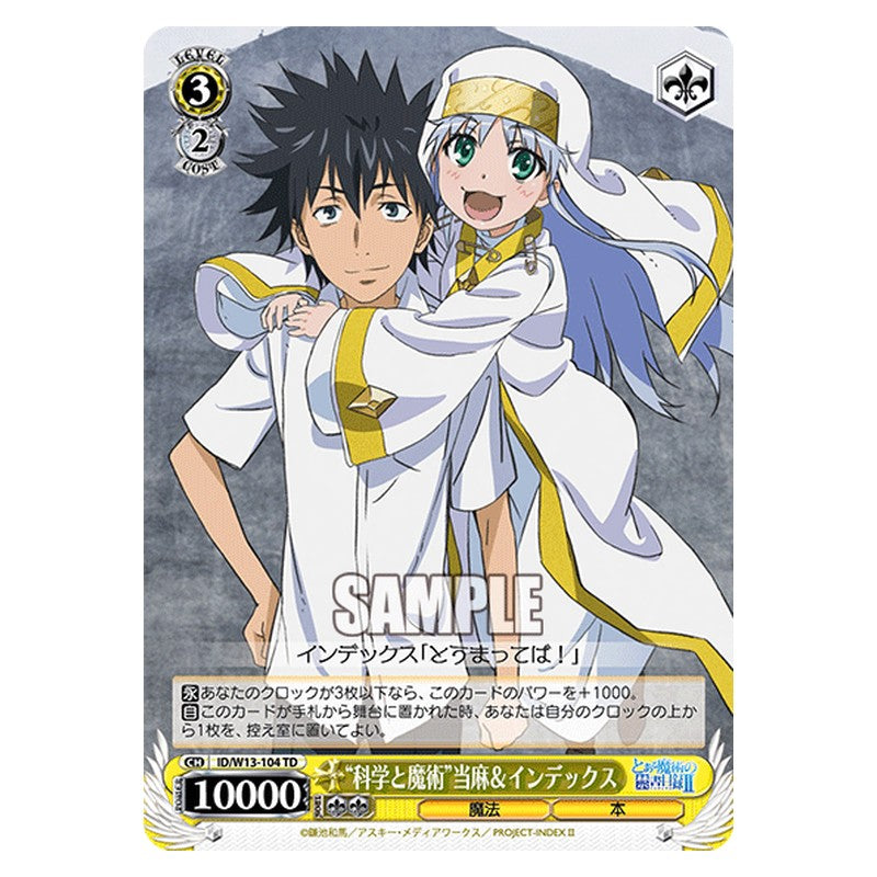 ID/W13-104 [JP] 科学と魔術当麻＆インデックス Weiss Schwarz Japanese