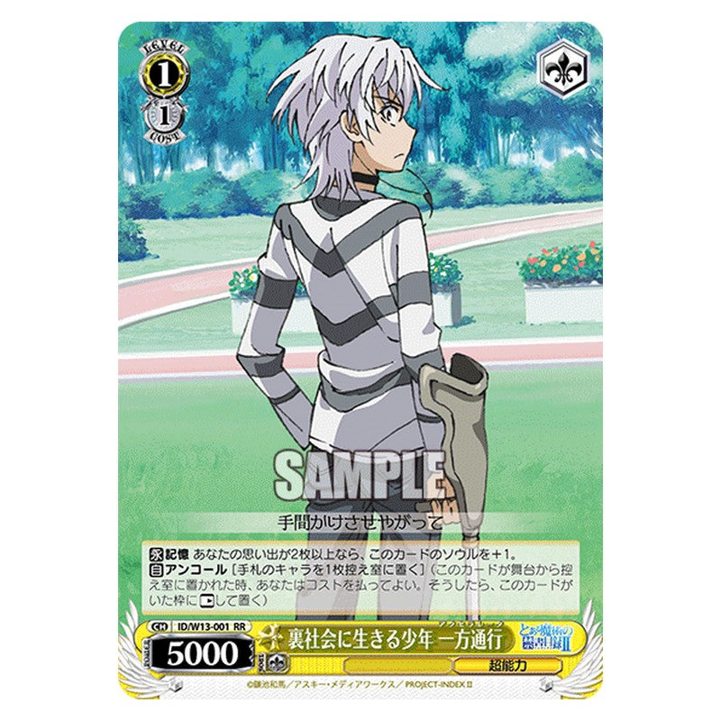 ID/W13-001 [JP] 裏社会に生きる少年 一方通行 Weiss Schwarz Japanese