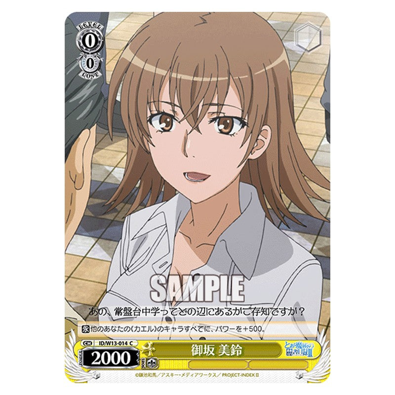 ID/W13-014 [JP] 御坂美鈴 Weiss Schwarz Japanese