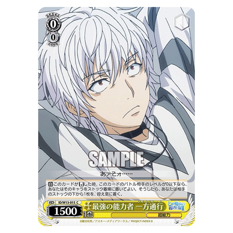 ID/W13-015 [JP] 最強の能力者一方通行 Weiss Schwarz Japanese
