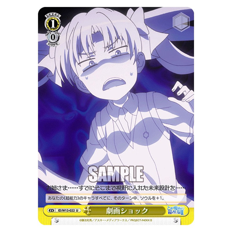 ID/W13-022 [JP] 劇画ショック Weiss Schwarz Japanese