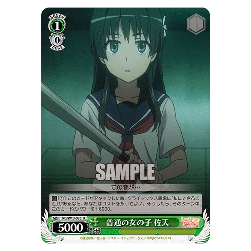 RG/W13-035 [JP] 普通の女の子 佐天 Weiss Schwarz Japanese