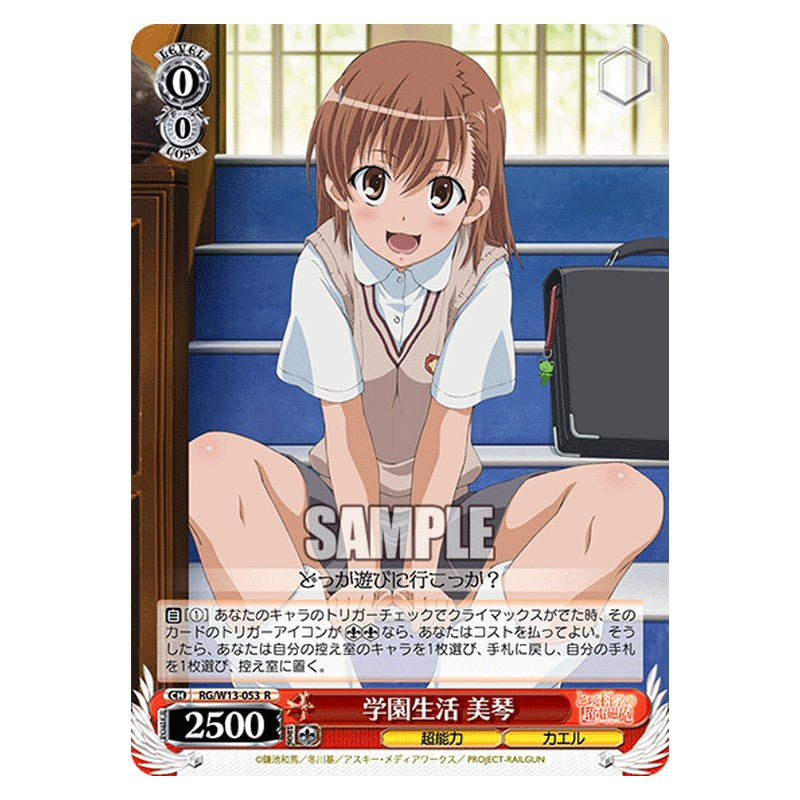 RG/W13-053 [JP] 学園生活美琴 Weiss Schwarz Japanese