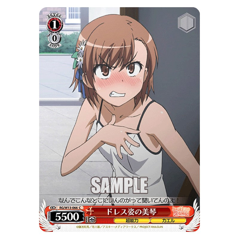 RG/W13-066 [JP] ドレス姿の美琴 Weiss Schwarz Japanese