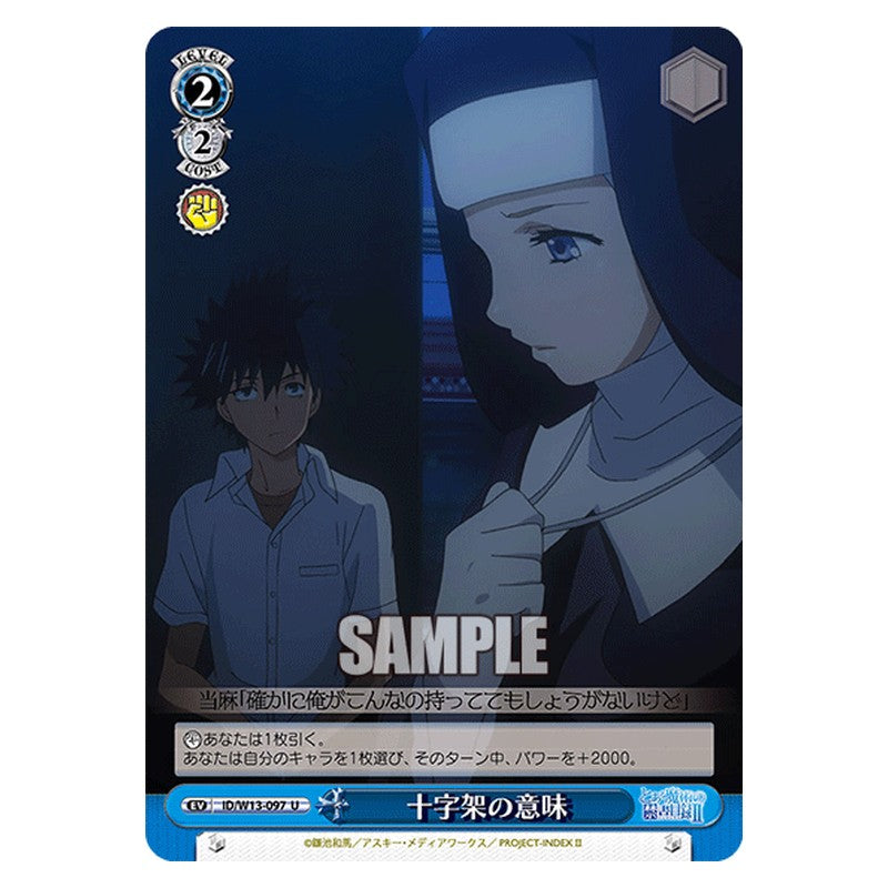 ID/W13-097 [JP] 十字架の意味 Weiss Schwarz Japanese