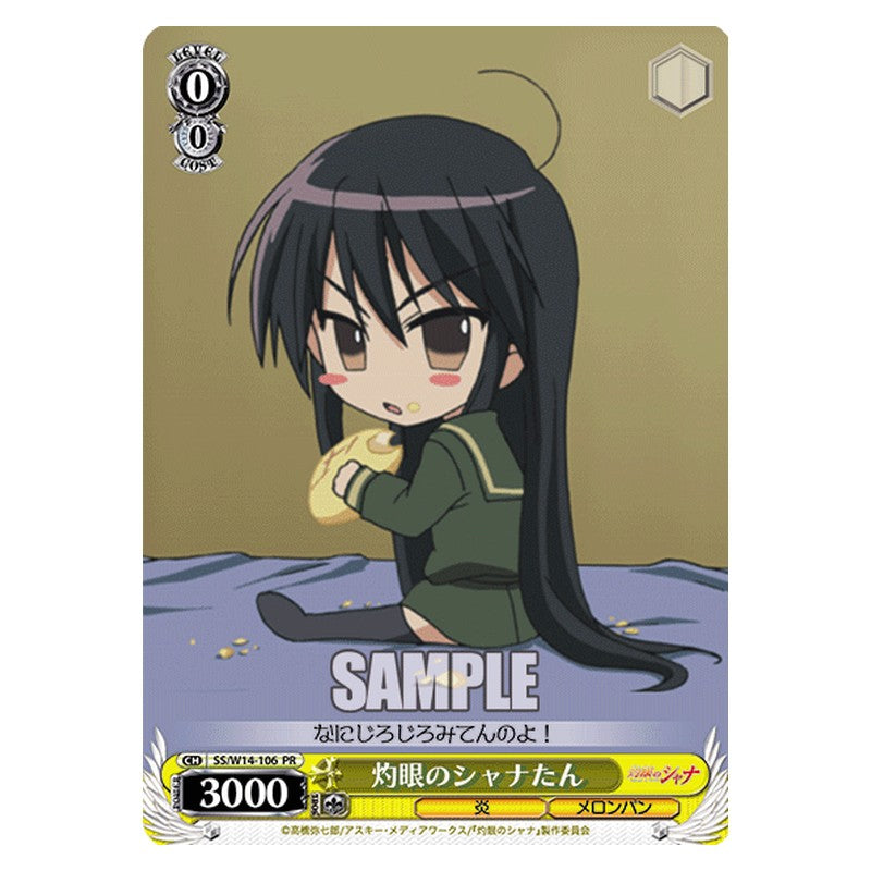 SS/W14-106 [JP] 灼眼のシャナたん Weiss Schwarz Japanese