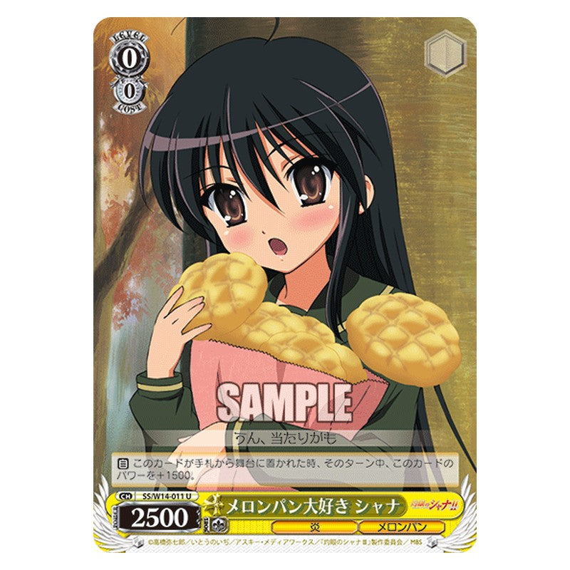 SS/W14-011 [JP] メロンパン大好きシャナ Weiss Schwarz Japanese