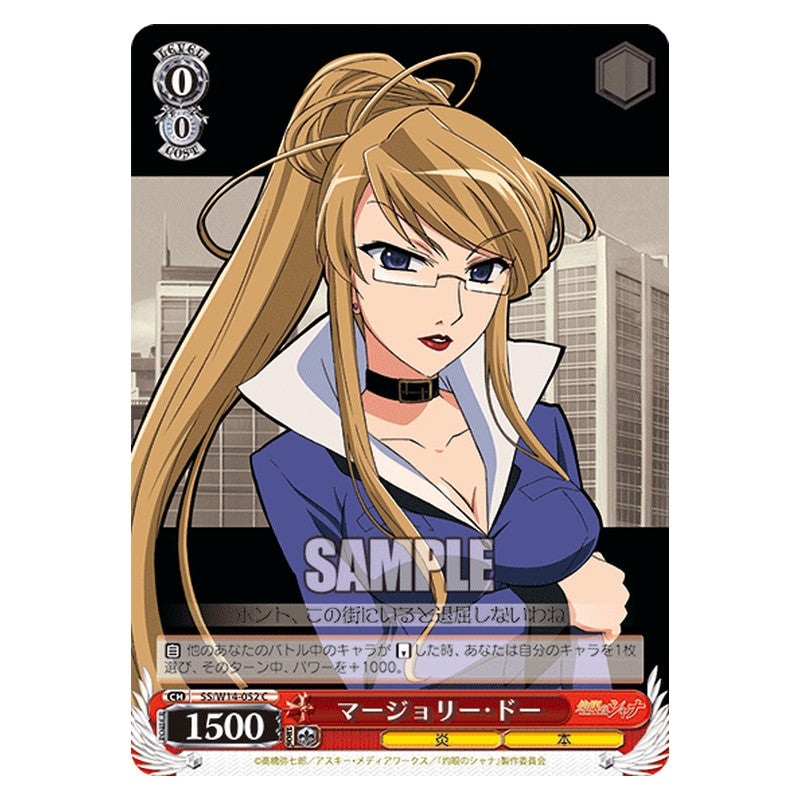 SS/W14-052 [JP] マージョリー・ドー Weiss Schwarz Japanese