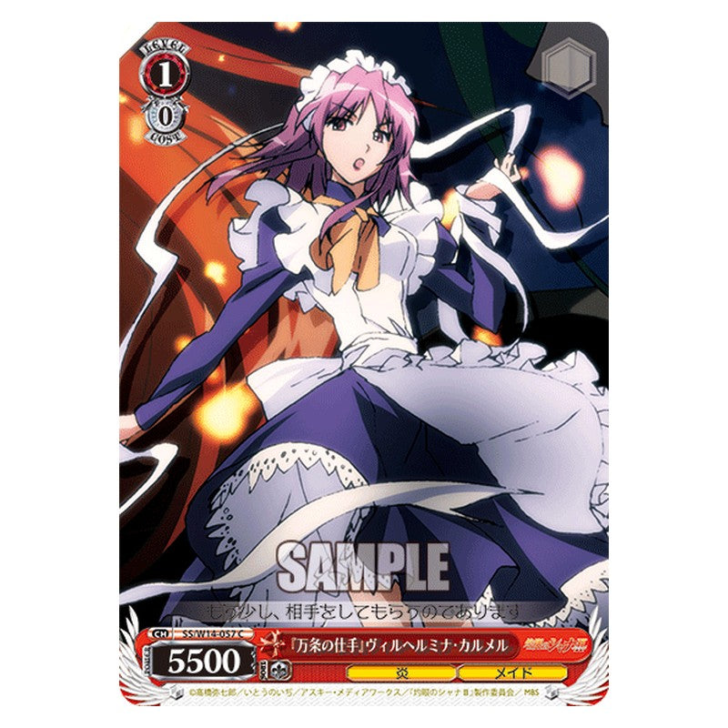SS/W14-057 [JP] 『万条の仕手』ヴィルヘルミナ Weiss Schwarz Japanese
