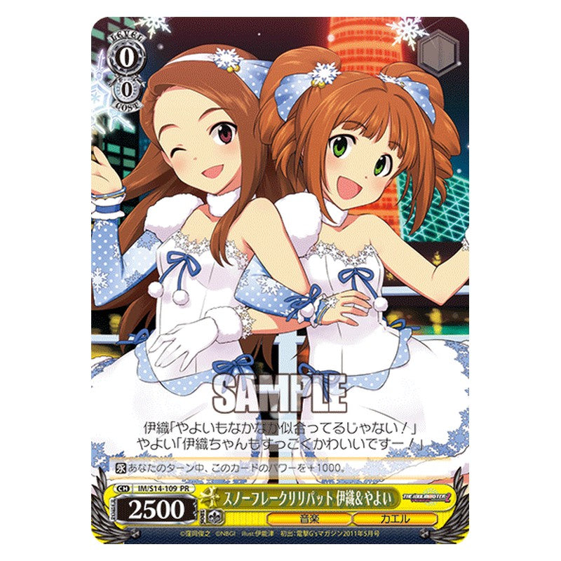 IM/S14-109 [JP] スノーフレークリリパット伊織＆やよい Weiss Schwarz Japanese