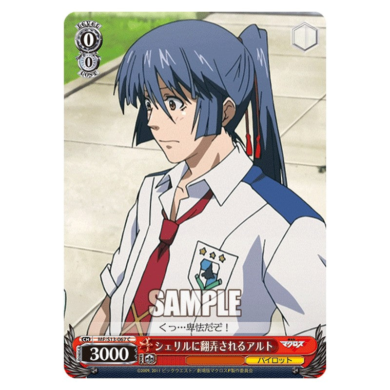MF/S13-067 [JP] シェリルに翻弄されるアルト Weiss Schwarz Japanese