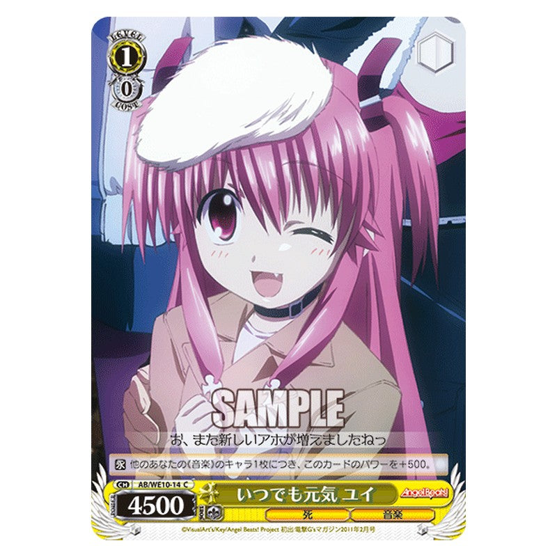 AB/WE10-14 [JP] いつでも元気 ユイ Weiss Schwarz Japanese