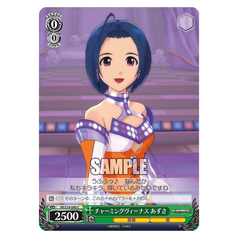 IM/S14-040 [JP] チャーミングヴィーナスあずさ Weiss Schwarz Japanese