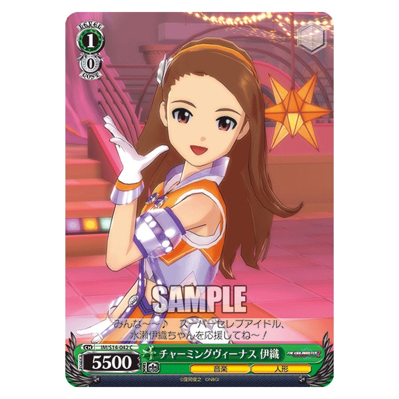 IM/S14-042 [JP] チャーミングヴィーナス伊織 Weiss Schwarz Japanese