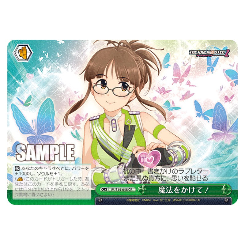 IM/S14-048 [JP] 魔法をかけて！ Weiss Schwarz Japanese
