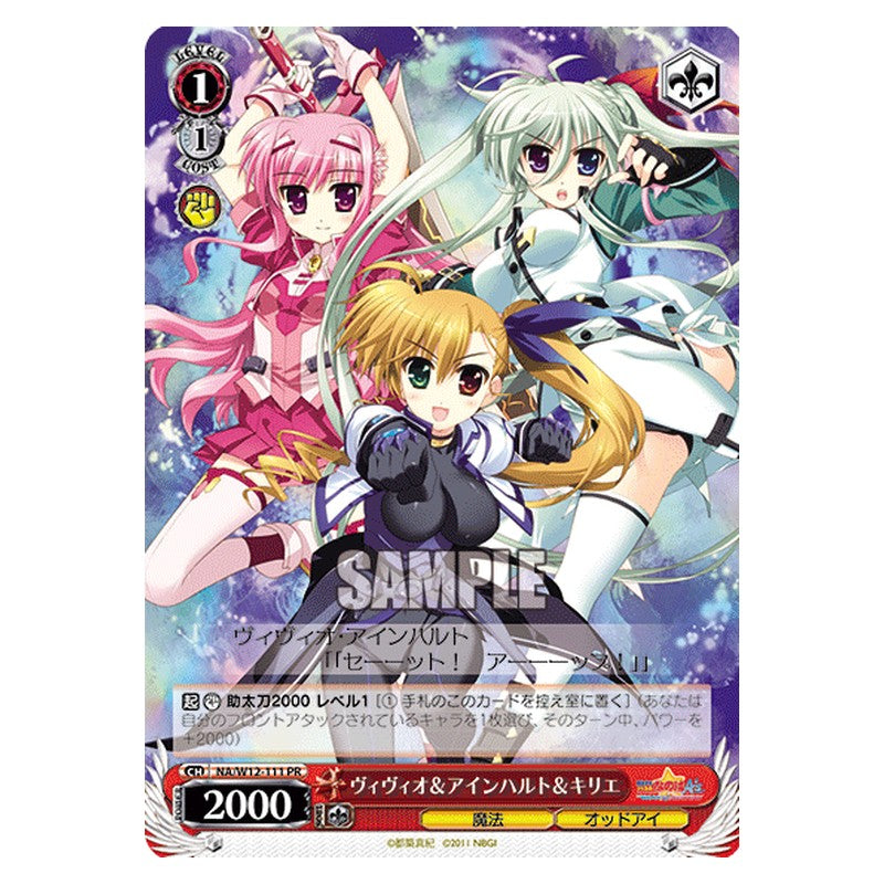 NA/W12-111 [JP] ヴィヴィオ＆アインハルト＆キリエ Weiss Schwarz Japanese