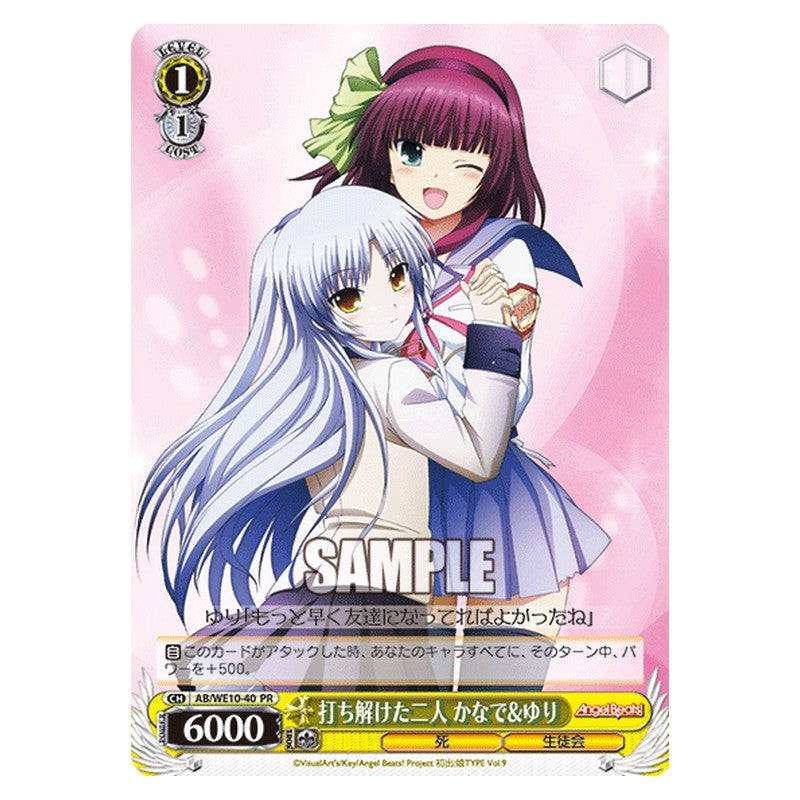 AB/WE10-40 [JP] 打ち解けた二人 かなで＆ゆり Weiss Schwarz Japanese