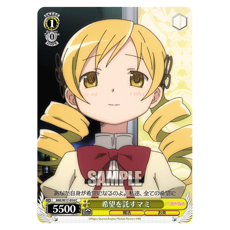 MM/W17-014 [JP] 希望を託すマミ Weiss Schwarz Japanese