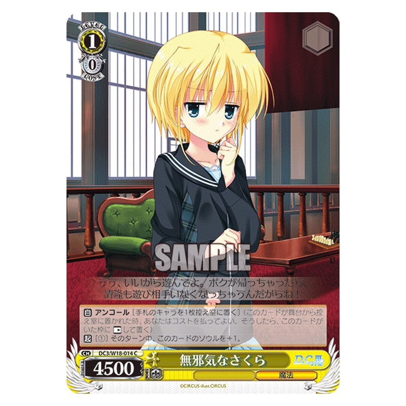 DC3/W18-014 [JP] 無邪気なさくら Weiss Schwarz Japanese