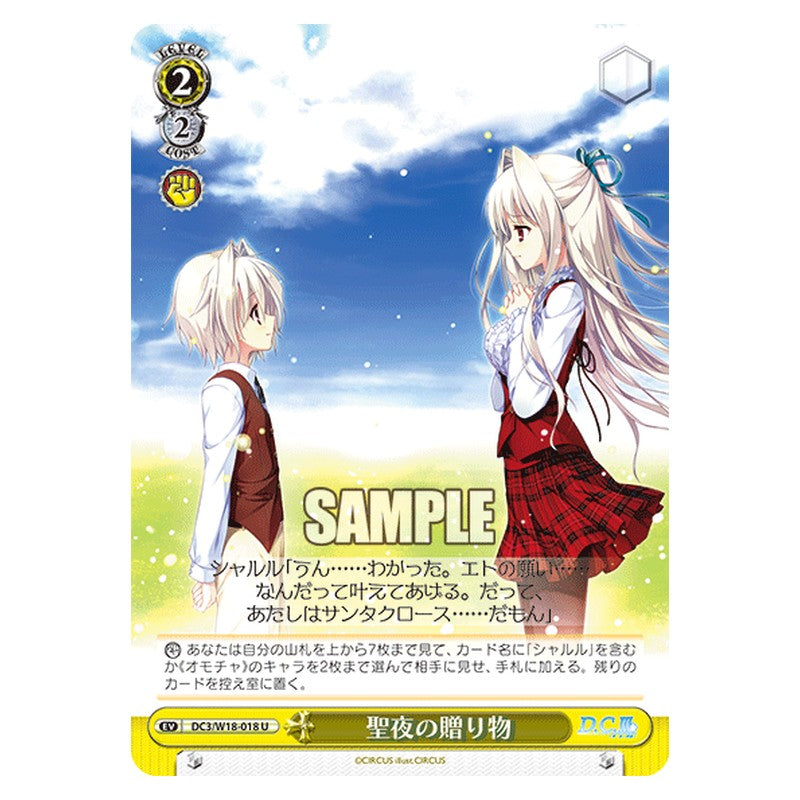 DC3/W18-018 [JP] 聖夜の贈り物 Weiss Schwarz Japanese