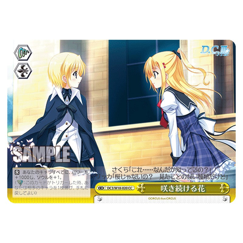 DC3/W18-020 [JP] 咲き続ける花 Weiss Schwarz Japanese