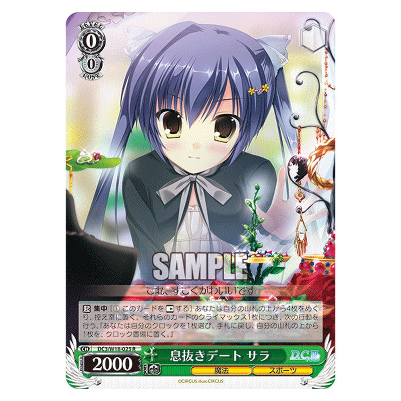 DC3/W18-023 [JP] 息抜きデートサラ Weiss Schwarz Japanese