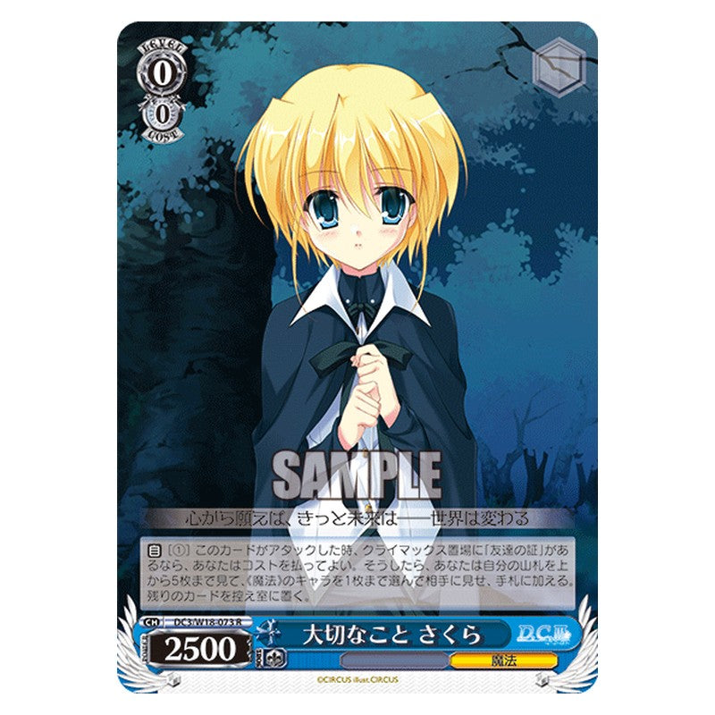 DC3/W18-073 [JP] 大切なことさくら Weiss Schwarz Japanese