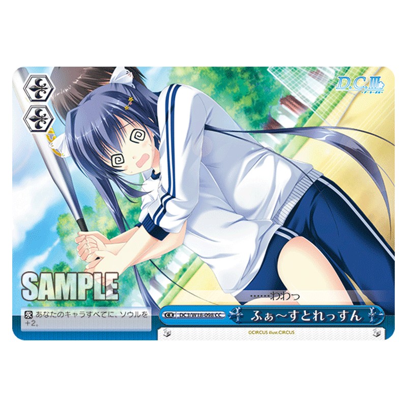 DC3/W18-098 [JP] ふぁーすとれっすん Weiss Schwarz Japanese