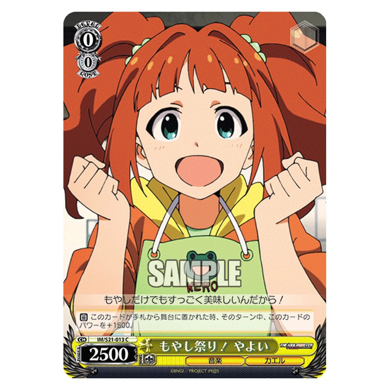 IM/S21-013 [JP] もやし祭り！やよい Weiss Schwarz Japanese
