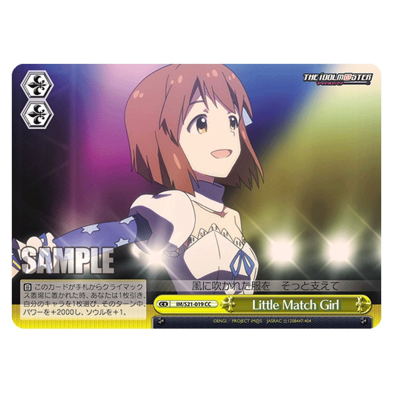 IM/S21-019 [JP] ＬｉｔｔｌｅＭａｔｃｈＧｉｒｌ Weiss Schwarz Japanese