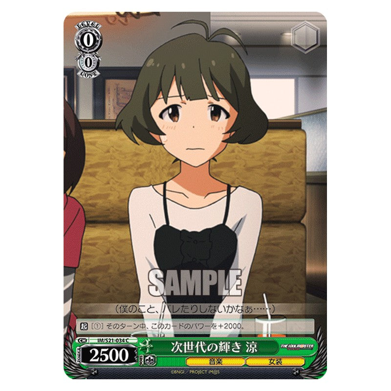 IM/S21-034 [JP] 次世代の輝き涼 Weiss Schwarz Japanese