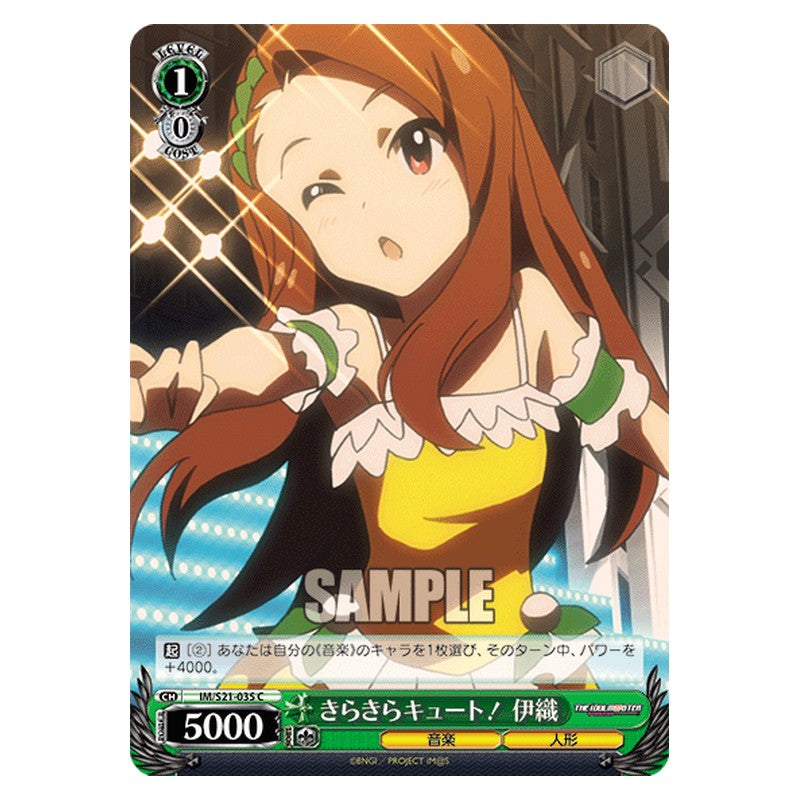 IM/S21-035 [JP] きらきらキュート！伊織 Weiss Schwarz Japanese