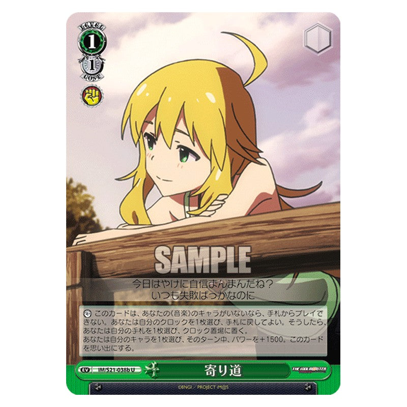 IM/S21-038b [JP] 寄り道 Weiss Schwarz Japanese