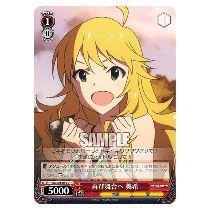 IM/S21-055 [JP] 再び舞台へ美希 Weiss Schwarz Japanese