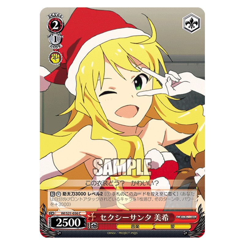 IM/S21-056 [JP] セクシーサンタ美希 Weiss Schwarz Japanese
