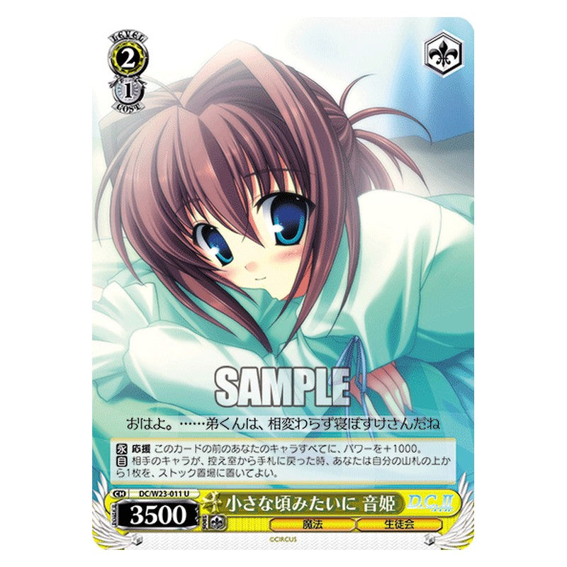 DC/W23-011 [JP] 小さな頃みたいに 音姫 Weiss Schwarz Japanese