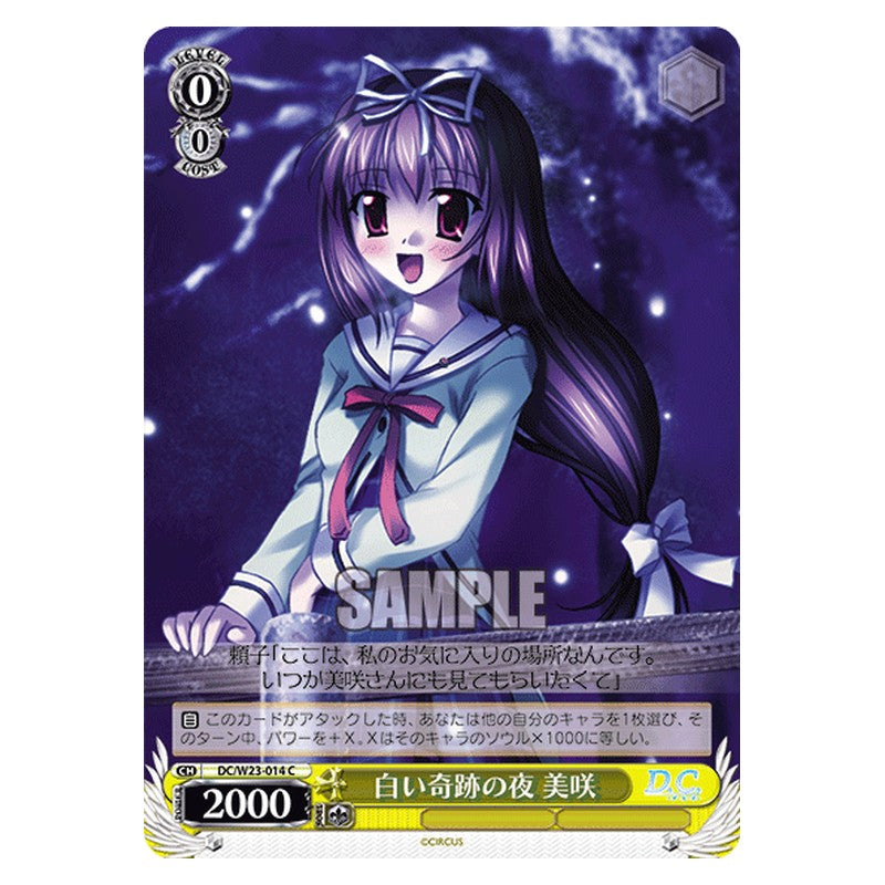 DC/W23-014 [JP] 白い奇跡の夜 美咲 Weiss Schwarz Japanese