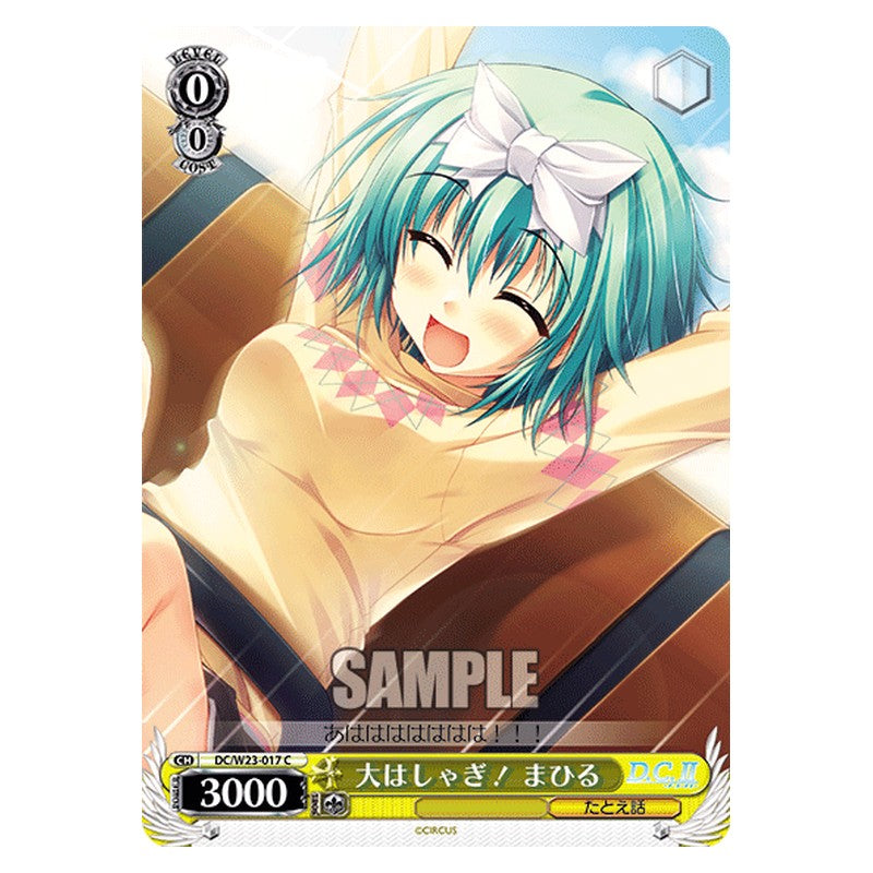 DC/W23-017 [JP] 大はしゃぎ！まひる Weiss Schwarz Japanese