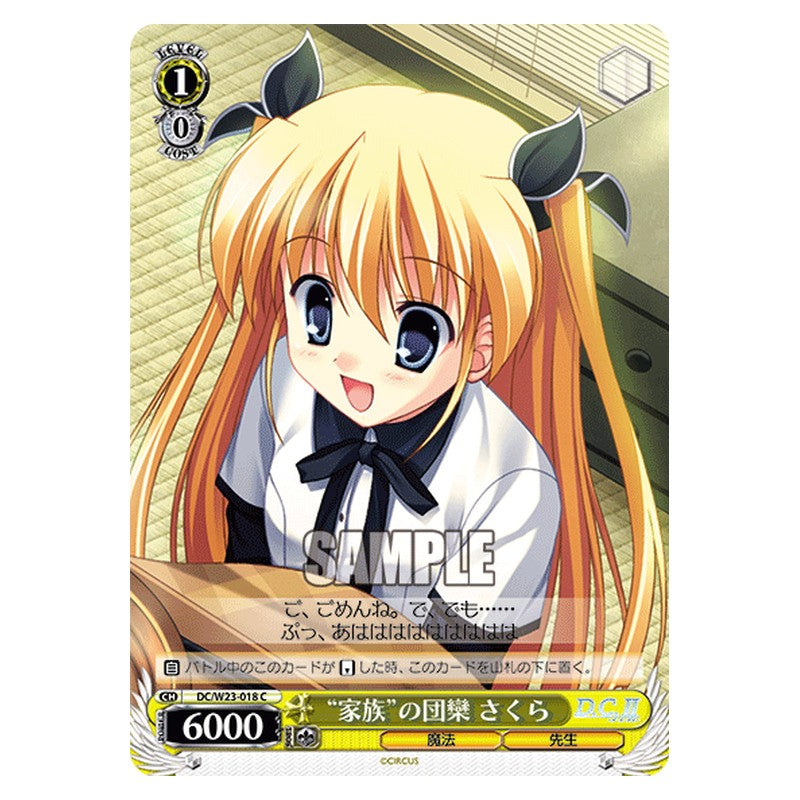 DC/W23-018 [JP] 家族の団欒 さくら Weiss Schwarz Japanese