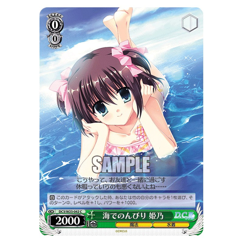 DC3/W23-042 [JP] 海でのんびり 姫乃 Weiss Schwarz Japanese