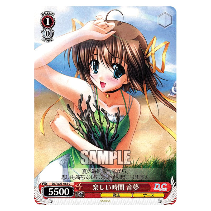 DC/W23-068 [JP] 楽しい時間 音夢 Weiss Schwarz Japanese
