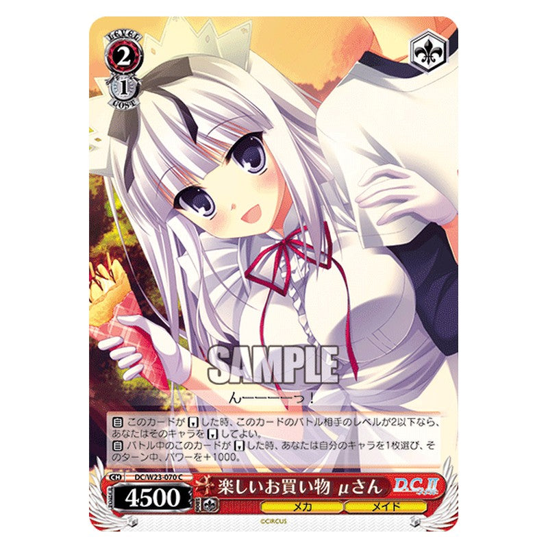 DC/W23-070 [JP] 楽しいお買い物 μさん Weiss Schwarz Japanese