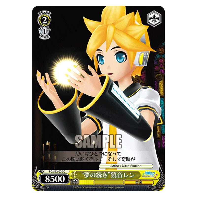 PD/S22-020 [JP] 夢の続き鏡音レン Weiss Schwarz Japanese