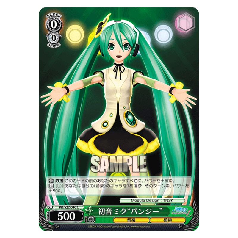 PD/S22-040 [JP] 初音ミクパンジー Weiss Schwarz Japanese
